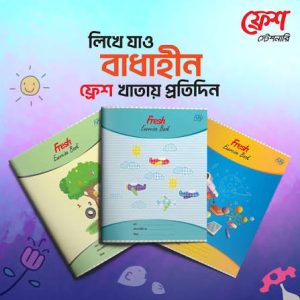 খাতা